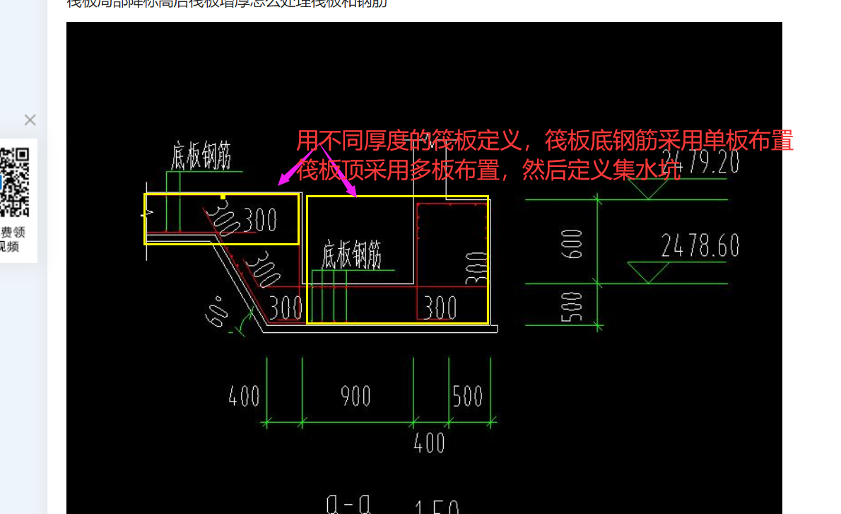 答疑解惑