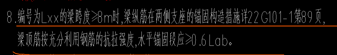 软件里