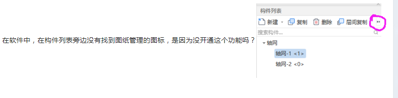 答疑解惑