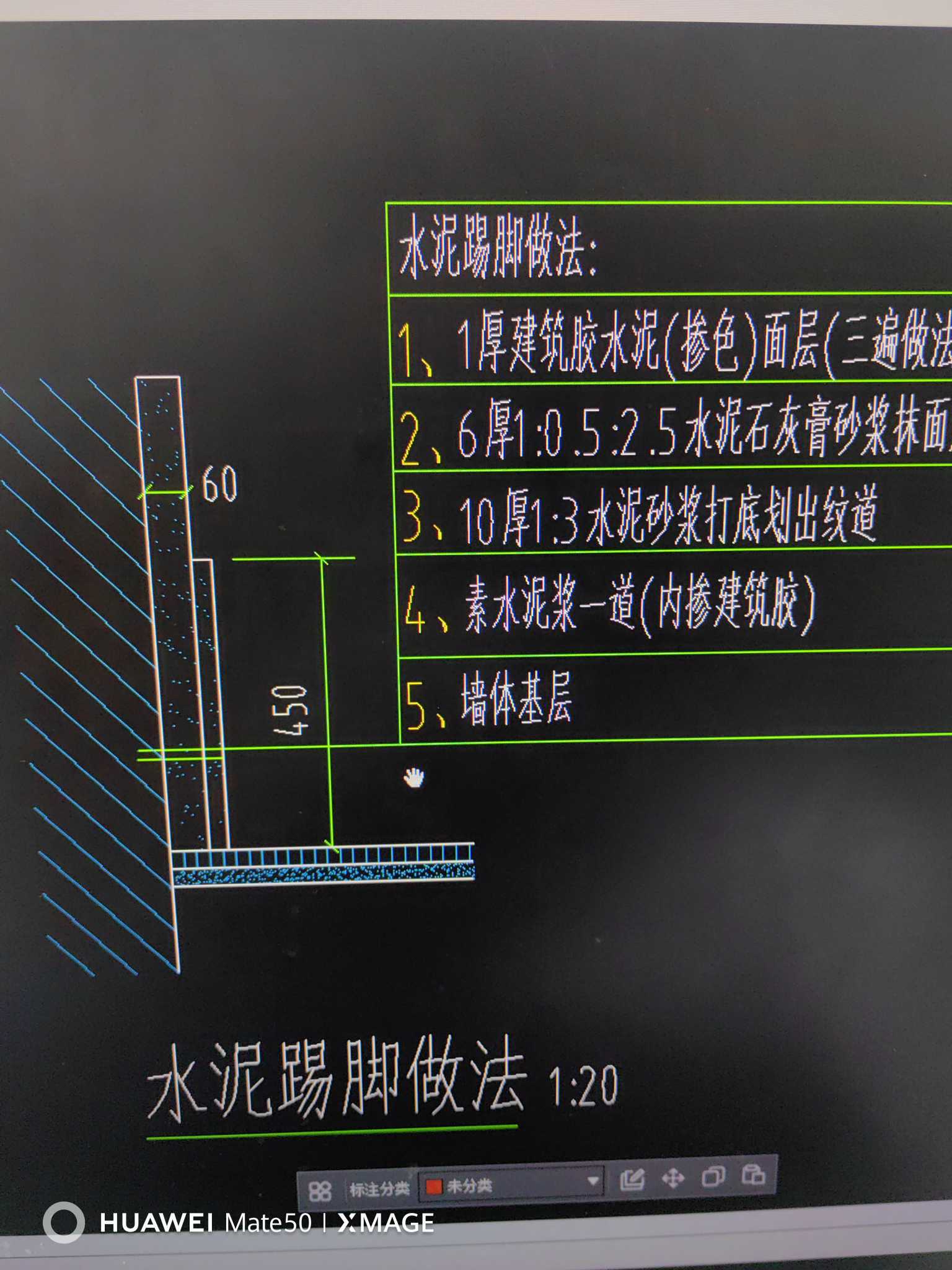 防潮层详图图片