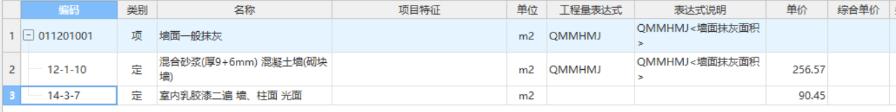 套做法