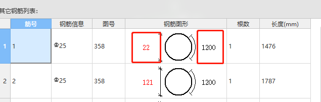 圆形钢