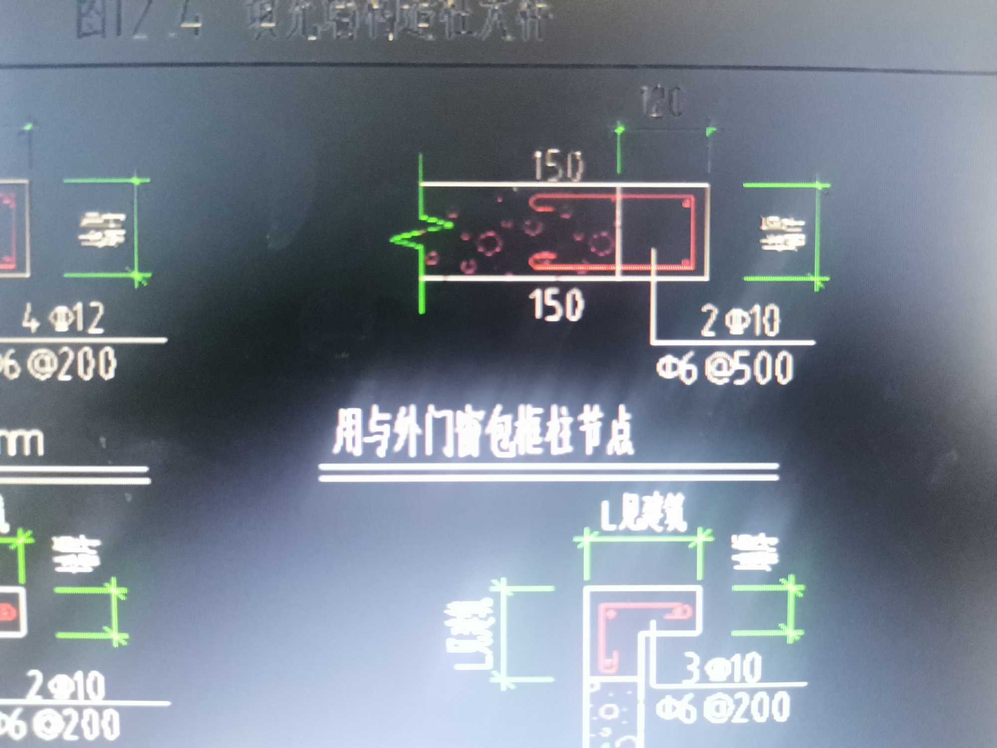 框柱