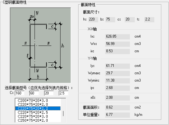 山东省