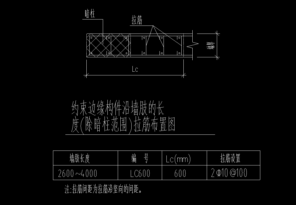 暗柱