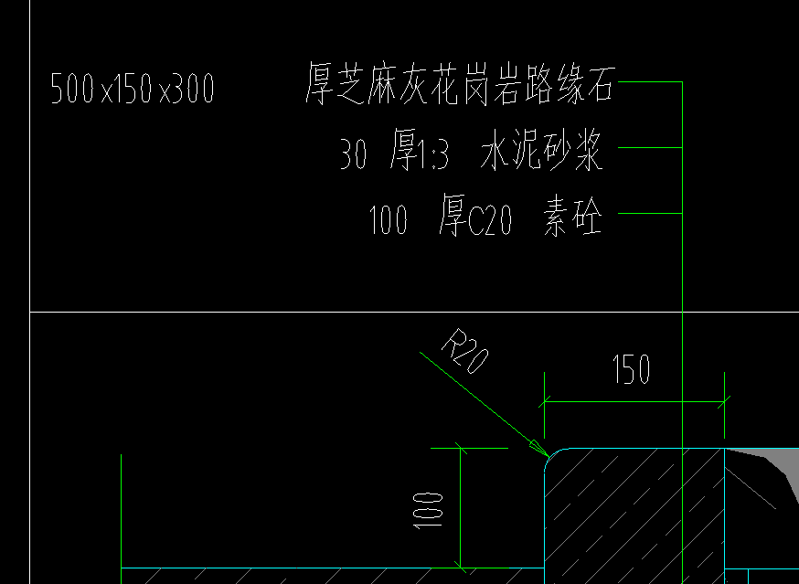 砂浆