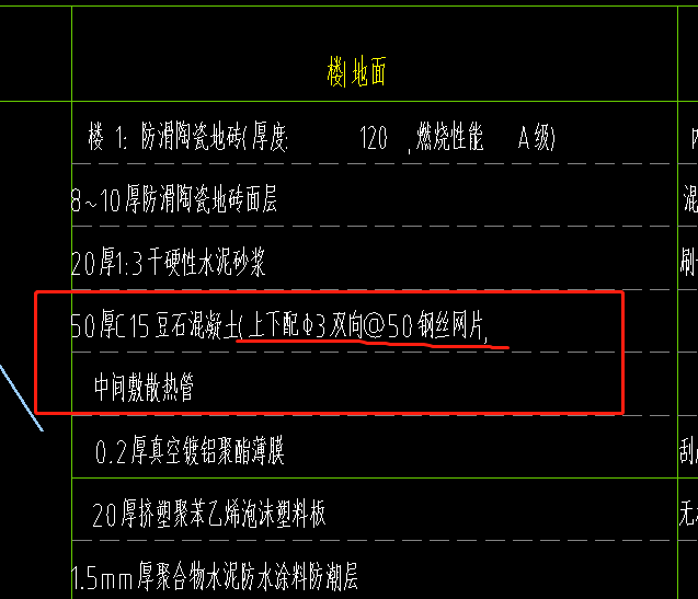 双层双向