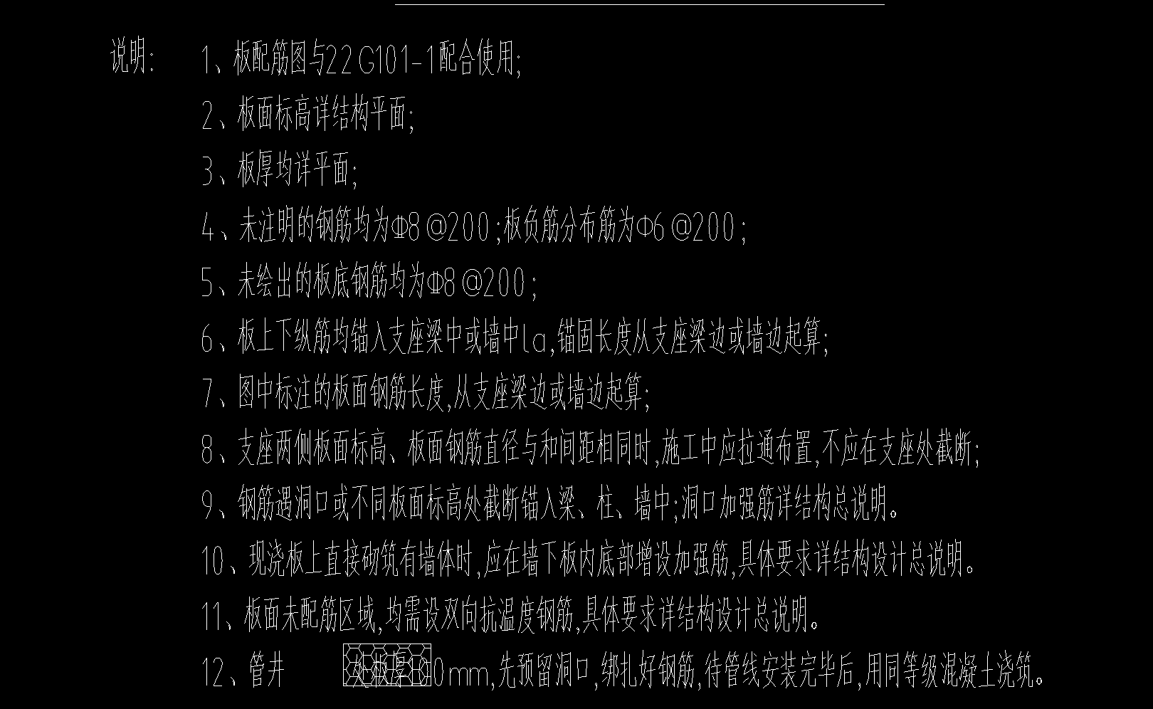 面筋