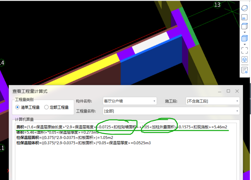 构件绘制