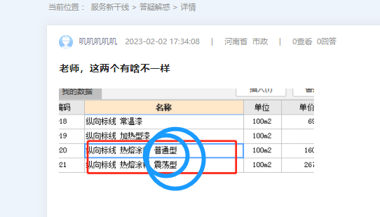 答疑解惑