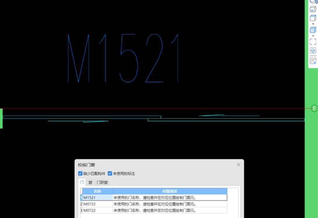 什么类型