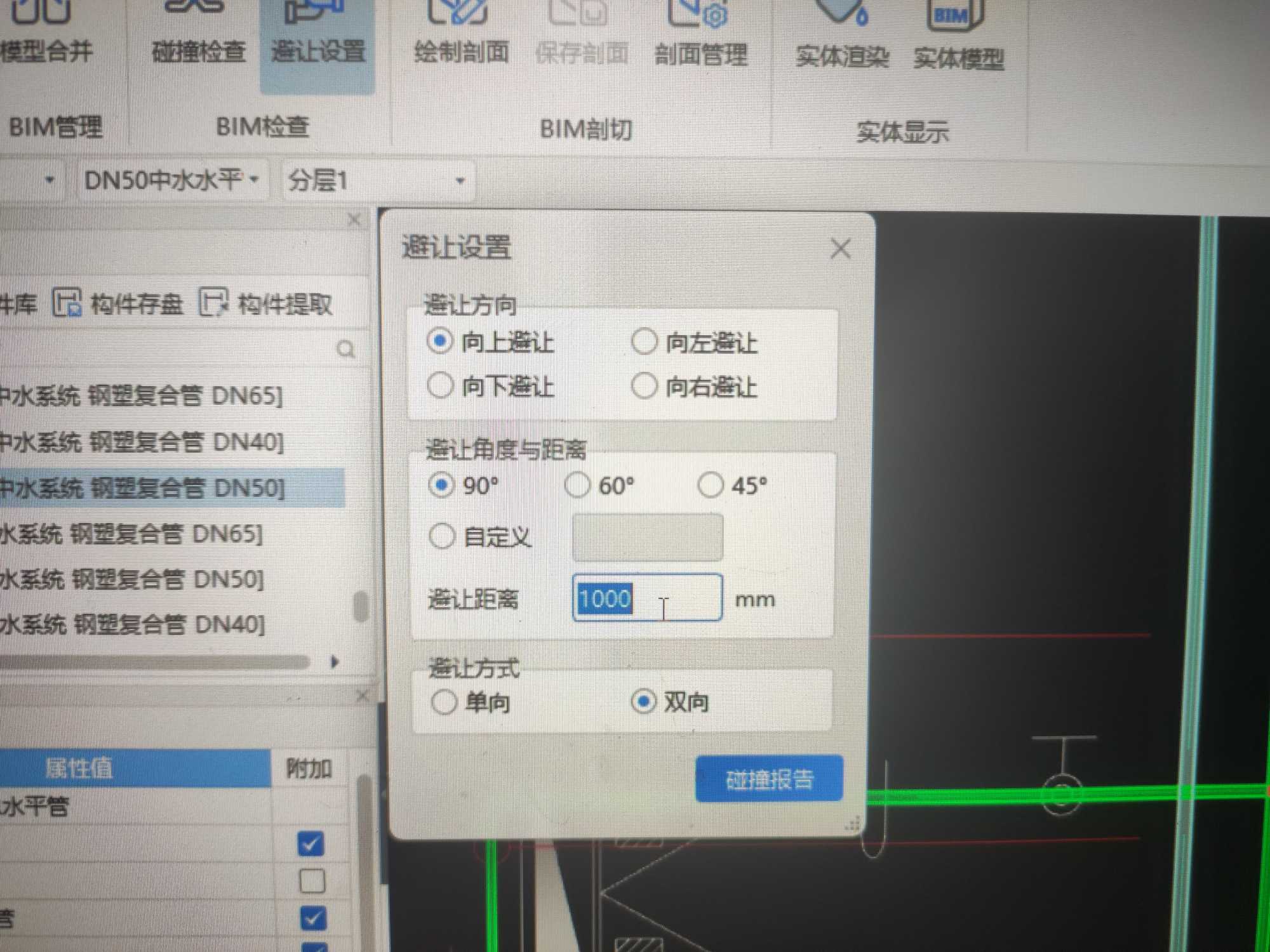 答疑解惑
