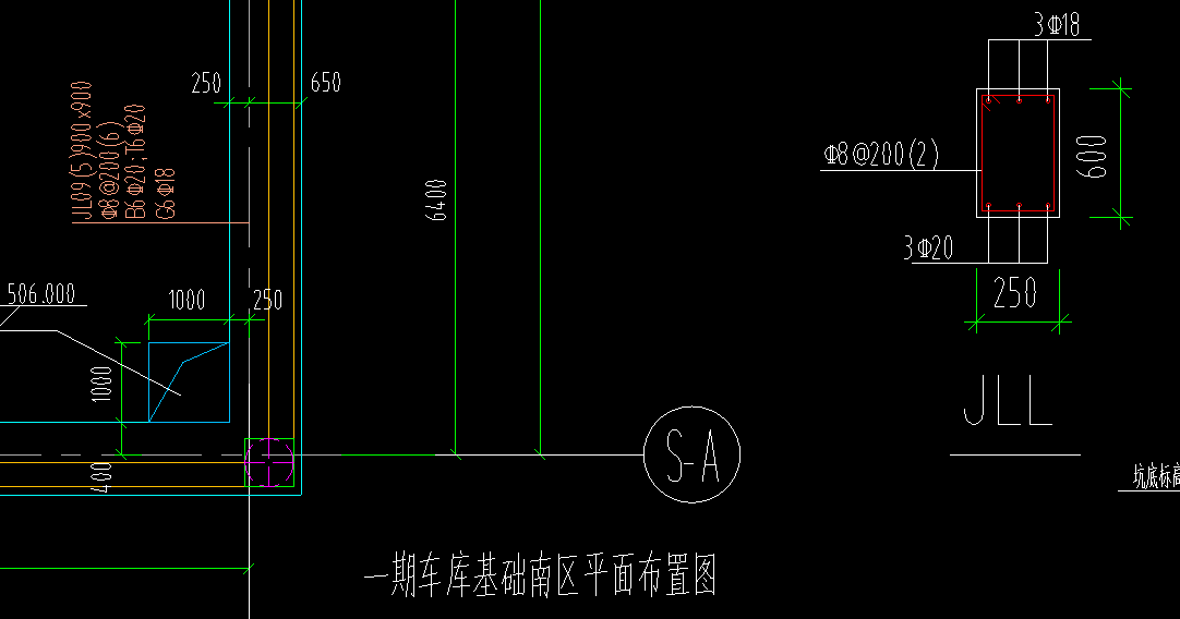 联系梁