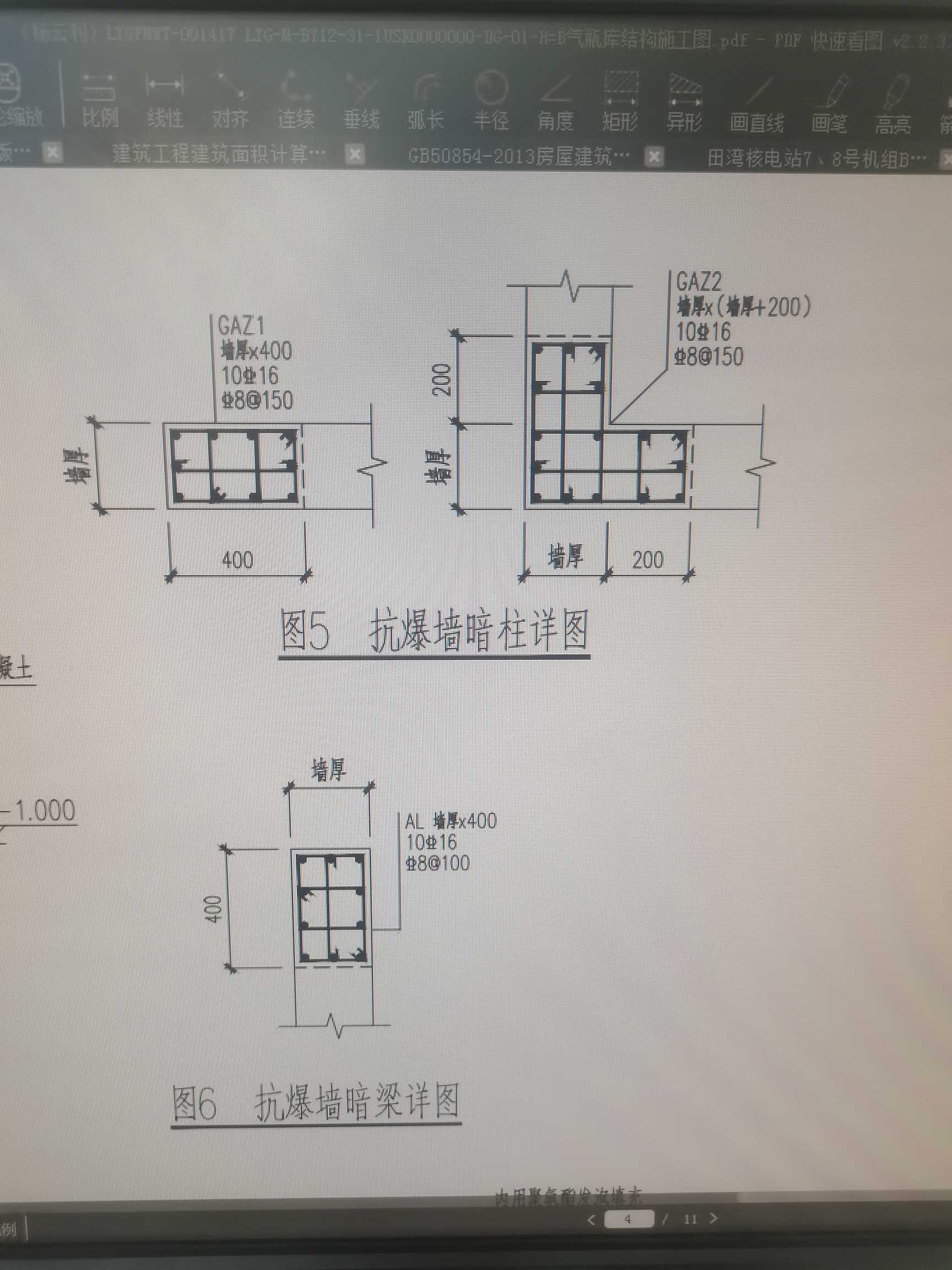 平面图