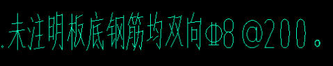 分布筋