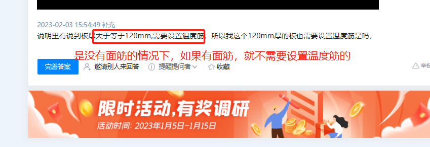 厚度