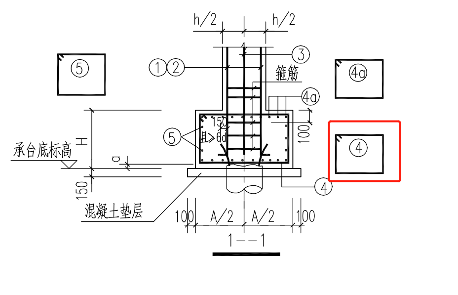 樁