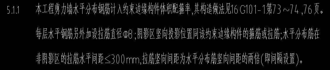 非阴影