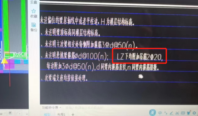 吊筋