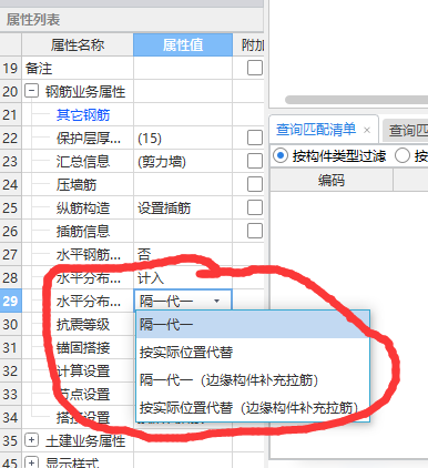 边缘构件