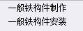 定额