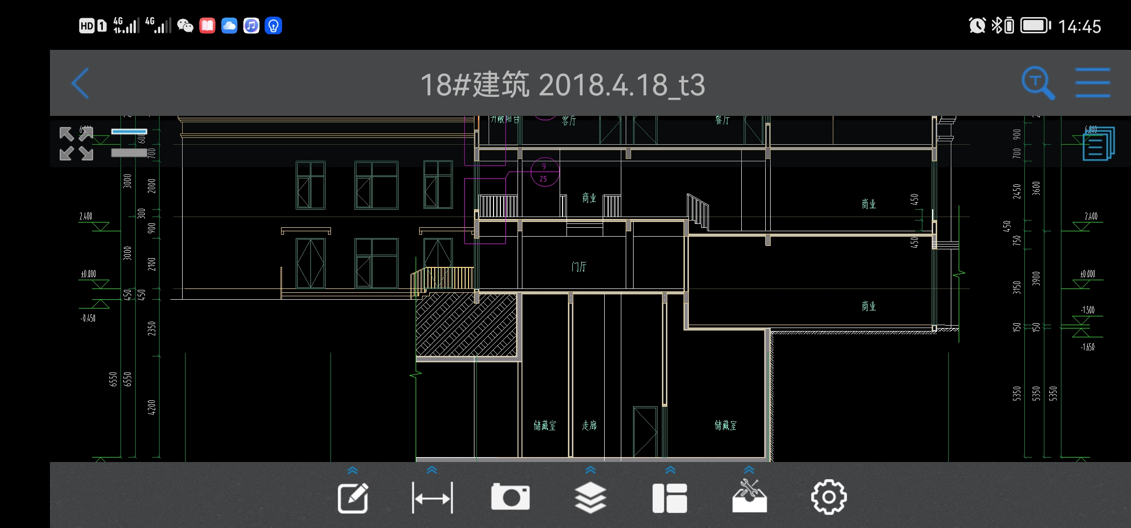 室外地坪相对标高