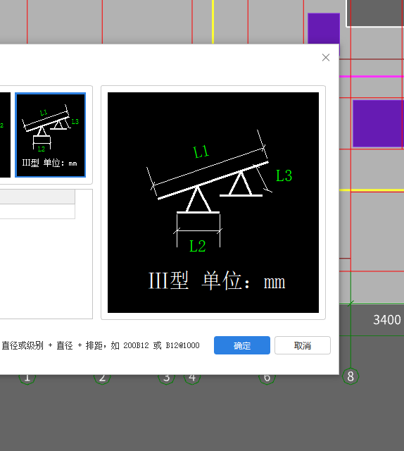 马凳筋