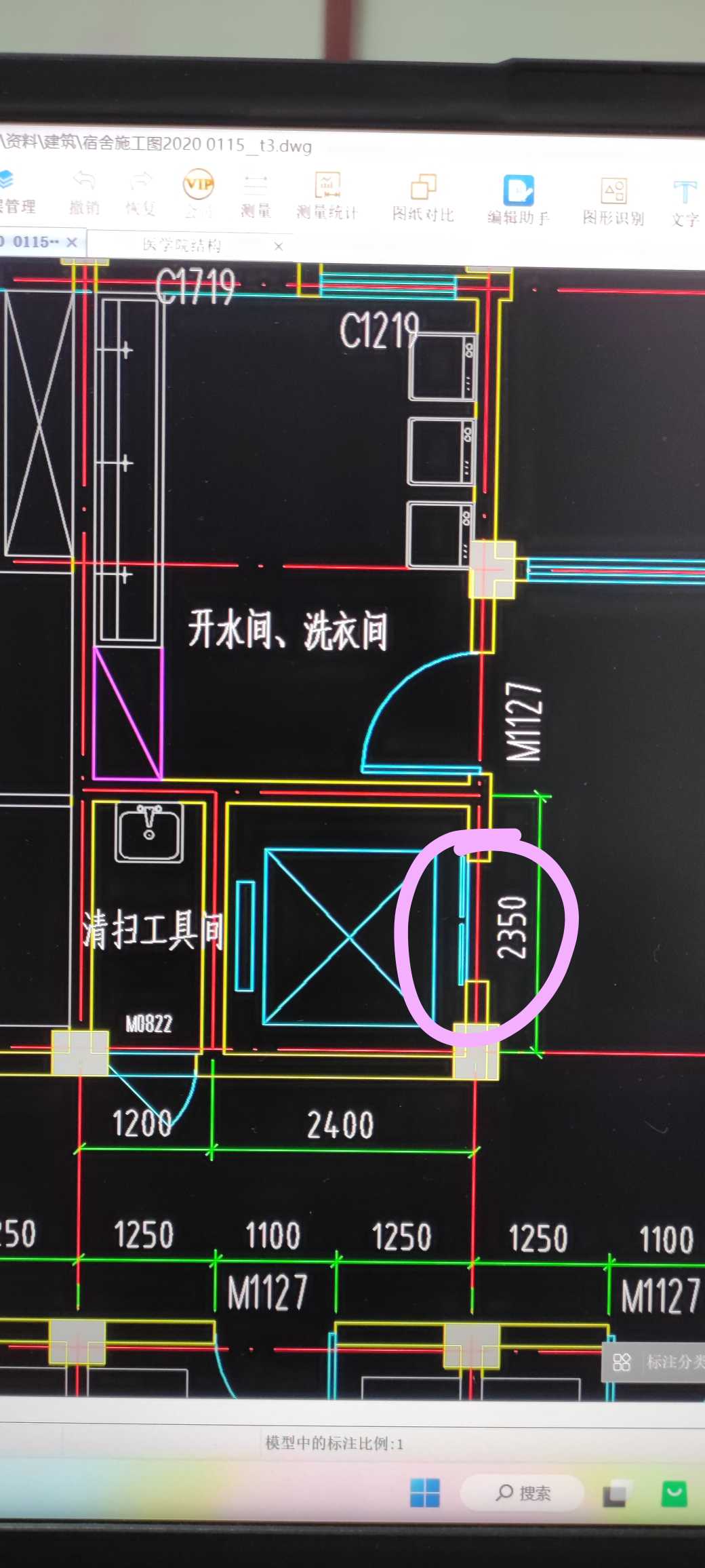 門窗表