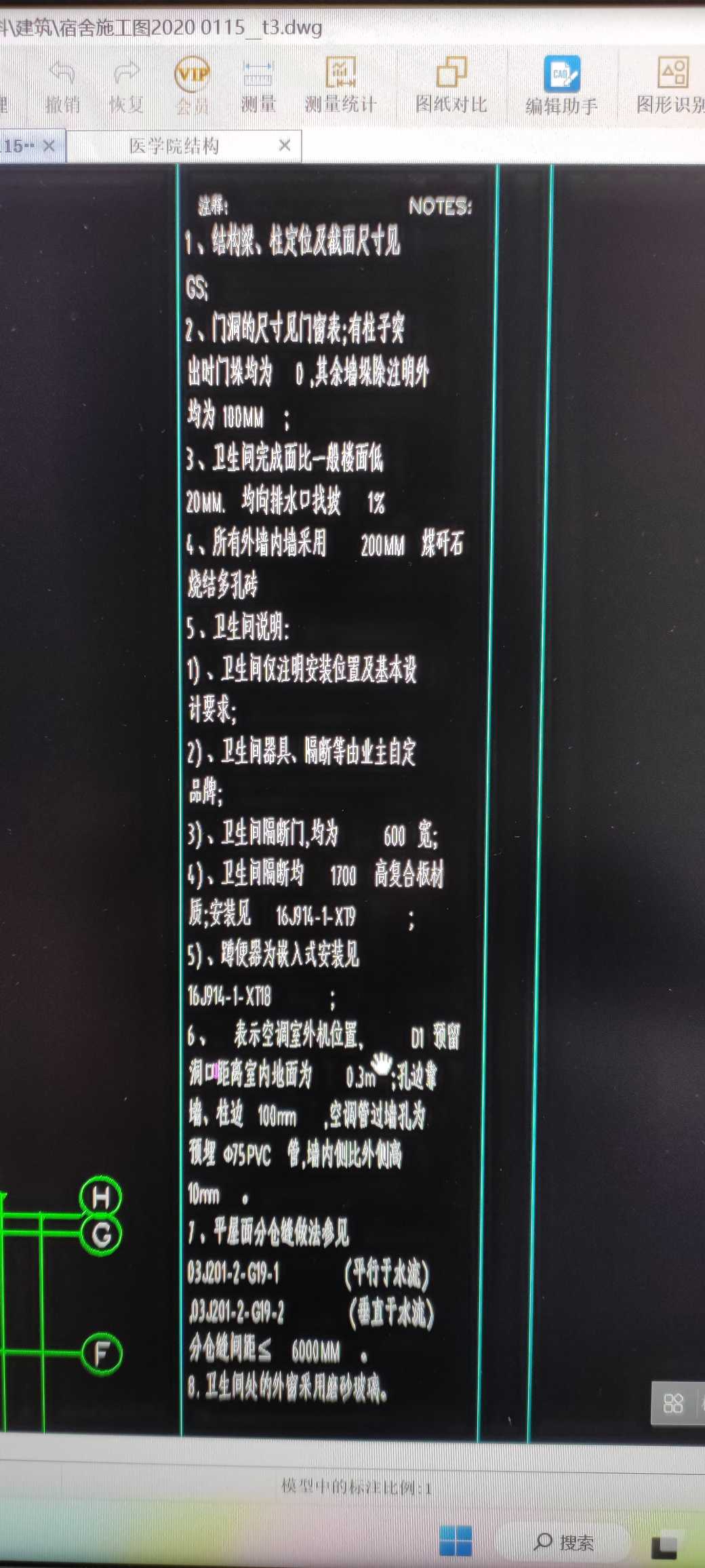 這個信息