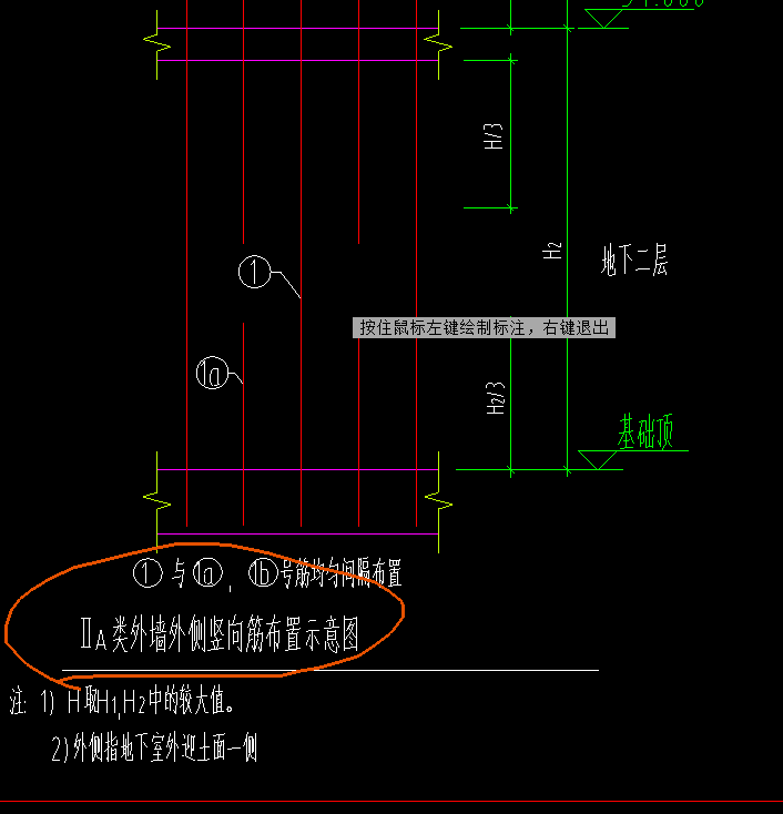 剪力墻