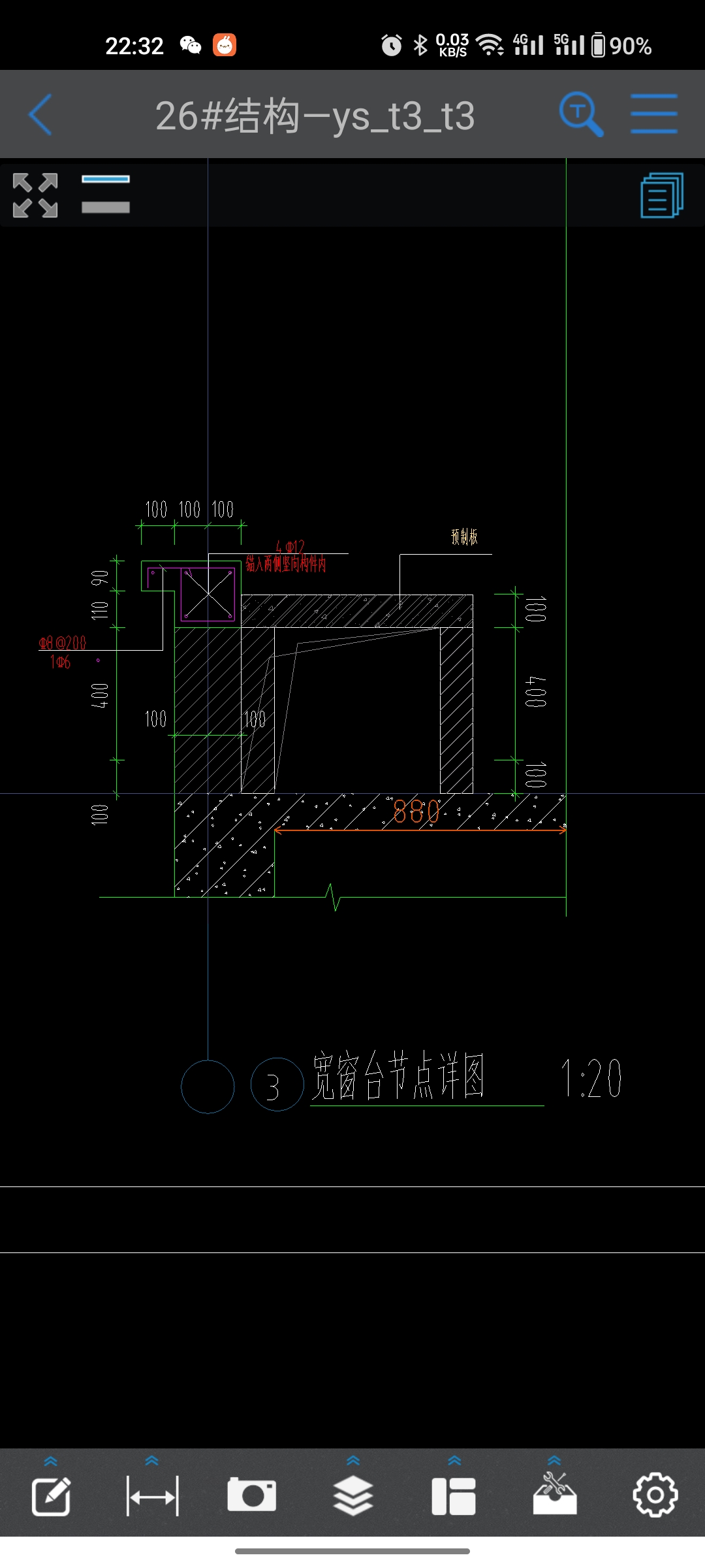 大样图