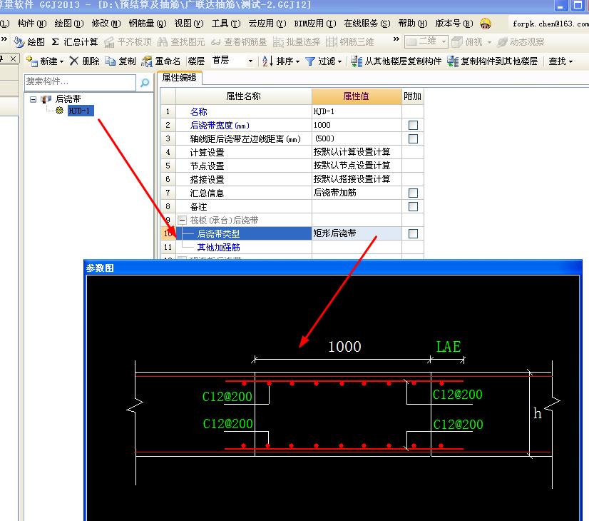 建筑行业快速问答平台-答疑解惑