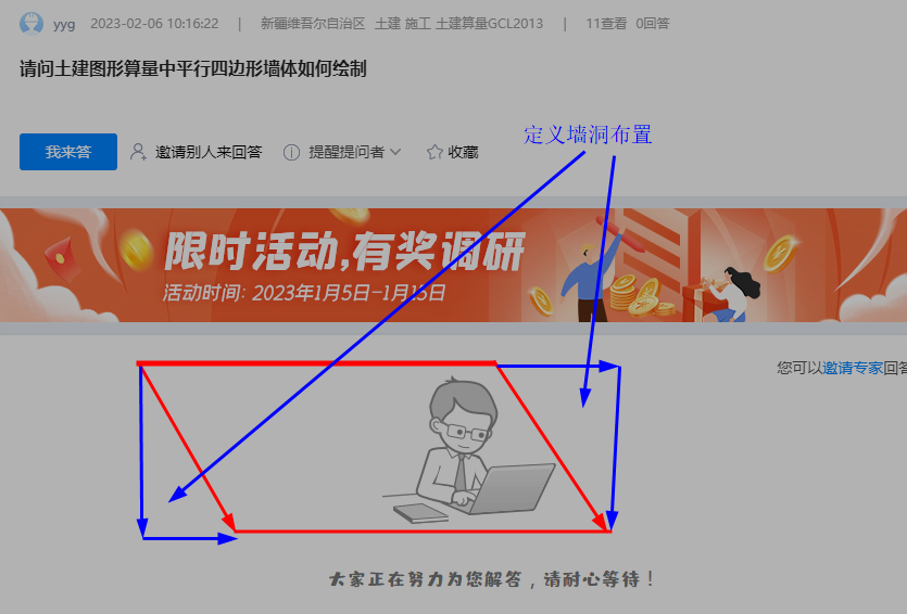 算量