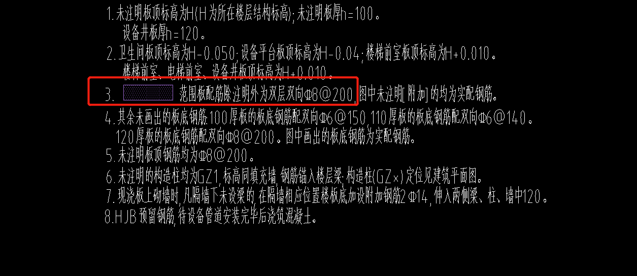 面筋