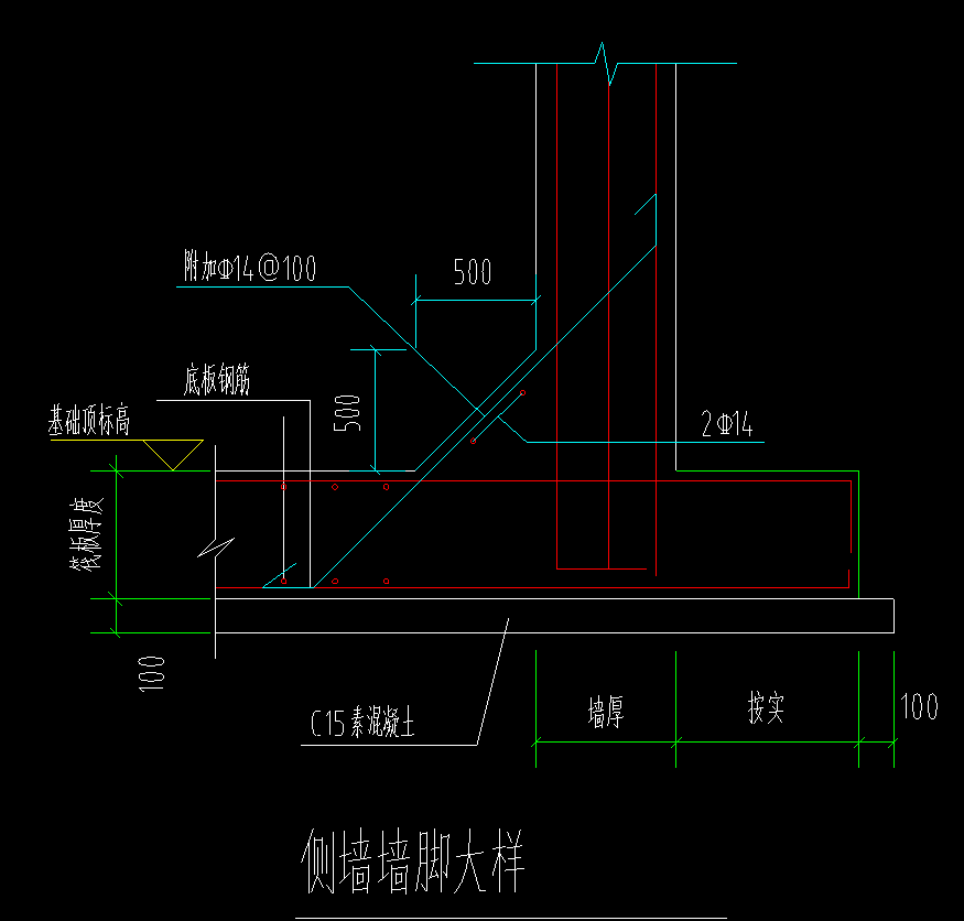 剪力墻