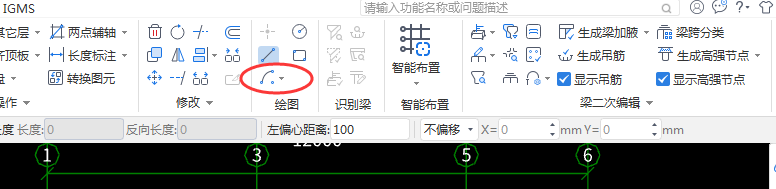弧