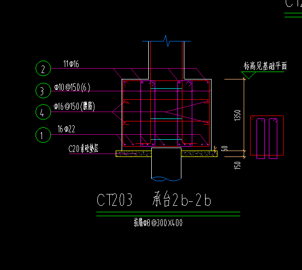 其他钢筋