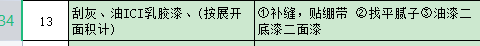 甘肃定额