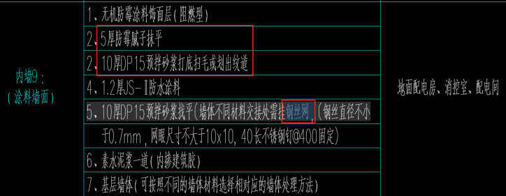 江苏14定额