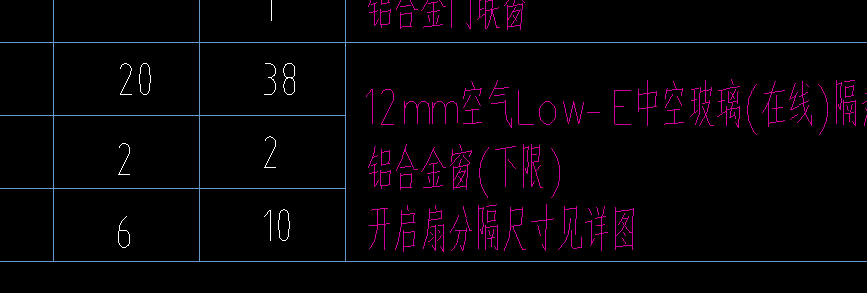 铝合金窗