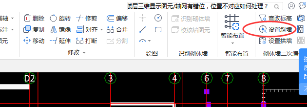 平行