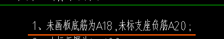 X方向