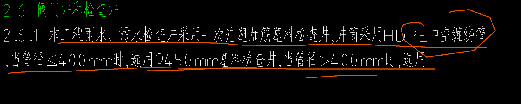 圆形的