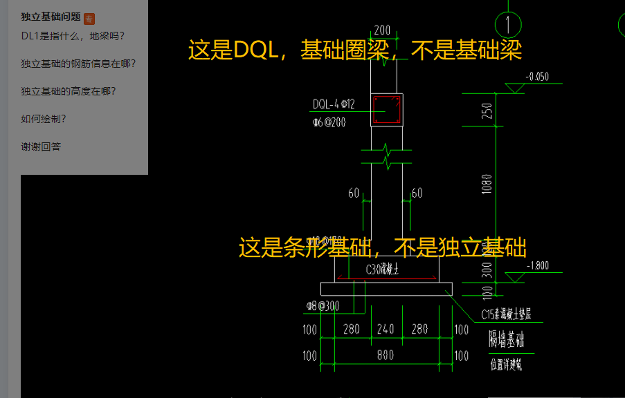 建筑行业快速问答平台-答疑解惑