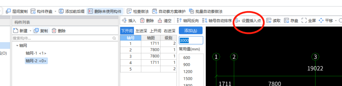 面内