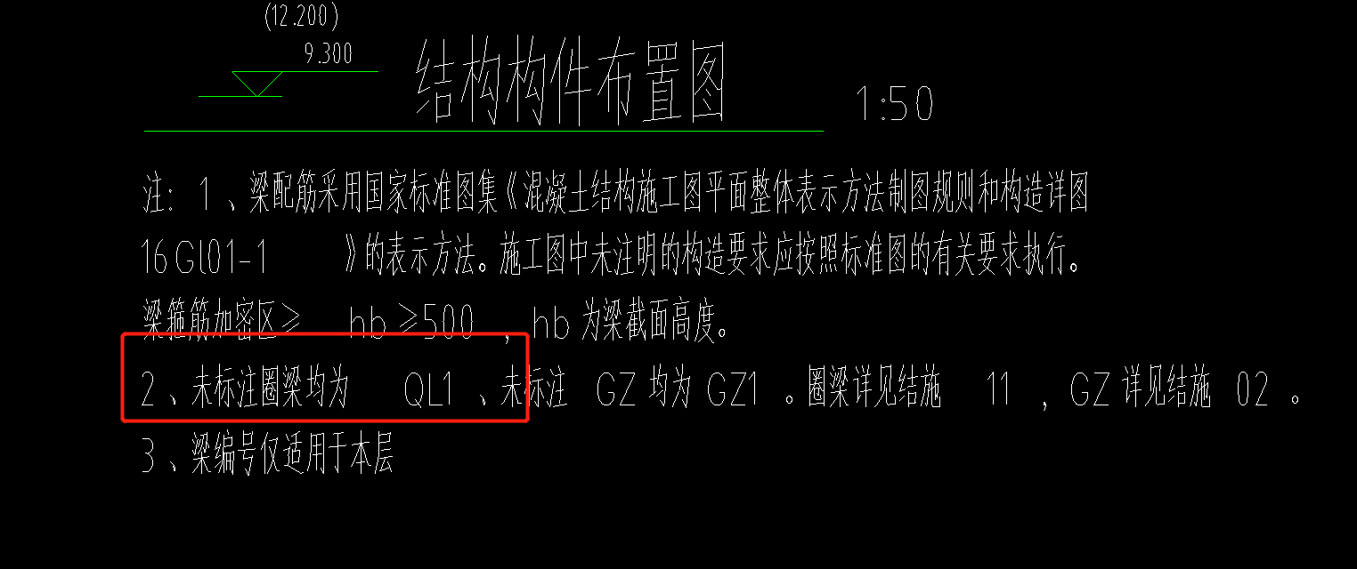 砖混结构