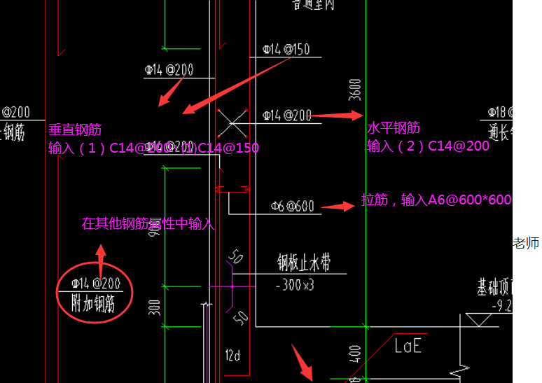 墙筋