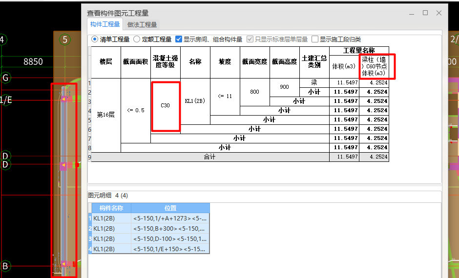 标号