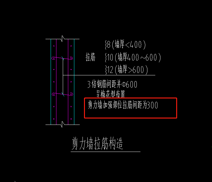拉筋间距