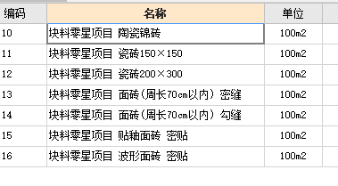压顶